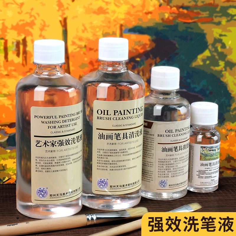 Brush Cleaning Liquid for Oil Paints, Acrylic Paintbrush Cleaner, Artist Painting Special-Purpose Colorless and Odorless Powerful Thinner, Large Bottle, Beginner Oil Paint Thinner, Complete Set for Removing Gouache and Oil Stains Brush Cleaning Liquid for Oil Paints, Acrylic Paintbrush Cleaner, Artist Painting Special-Purpose Colorless and Odorless Powerful Thinner, Large Bottle, Beginner Oil Paint Thinner, Complete Set for Removing Gouache and Oil Stains