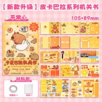 [Новое обновление] Серия агентств Pickkabara*Обычное сердце