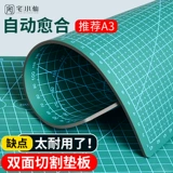 Подставка для резки, подставка ручной работы, большая подставка для резки, резиновая глина, набор досок для ножей, модель масштабной доски, коврик для рисования, коврик для мыши, живопись, подставка для резки, подставка против порезов А4, мягкий коврик против порезов