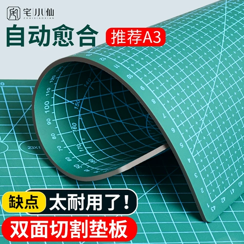 Подставка для резки, подставка ручной работы, большая подставка для резки, резиновая глина, набор досок для ножей, модель масштабной доски, коврик для рисования, коврик для мыши, живопись, подставка для резки, подставка против порезов А4, мягкий коврик против порезов
