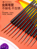 Wolf Hair Fine Line Brush Gouache Digital Oil Painting Brush Art Special Brush for Facial Painting Oil Painting Watercolor Fine Line Brush Acrylic Ultra-Fine Brush Fine Brush for Traditional Chinese Painting Professional DIY Paint Coloring and Outlining Brush Set