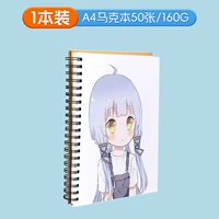 A4 Mark 50 Photos/160g [1 книга]