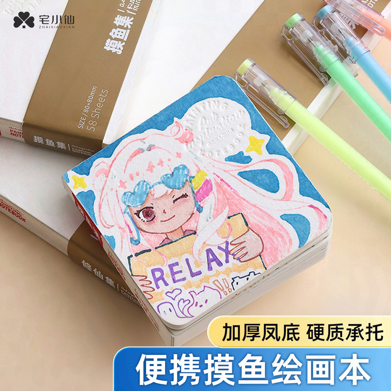 Sketchbook for Acrylic Markers, Portable Liquid Ink Sketchbook, Compact and Convenient for Drawing, Watercolor Sketchbook Sketchbook for Acrylic Markers, Portable Liquid Ink Sketchbook, Compact and Convenient for Drawing, Watercolor Sketchbook