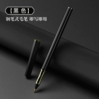 Ручка, черная кисть для письма