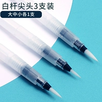 3 белые заостренные головы (1, маленький, маленький и маленький)