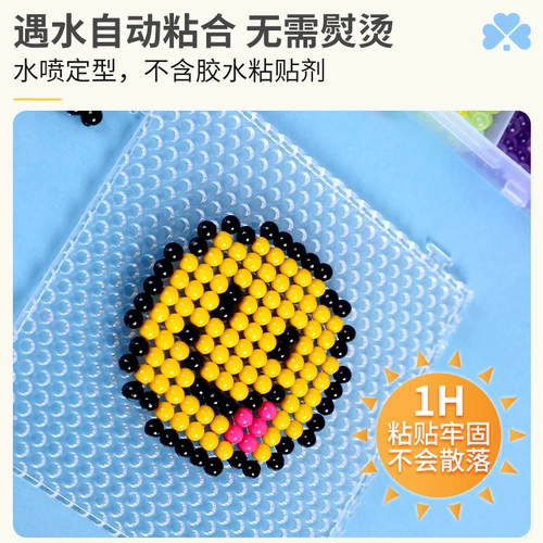 Водяной туман волшебные бусины и бобы световой кристаллический стиль Дополнительный набор детских девушек ручной работы ручной работы ручной работы