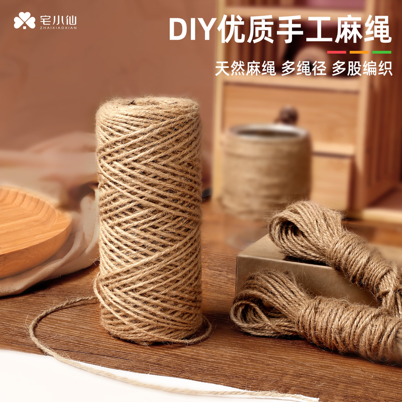 Hemp Rope Handmade DIY Materials, Thin and Thick Decorative Rope for Chandeliers, Photo Wall Weaving, Special Rope for Hemp Rope Net Hemp Rope Handmade DIY Materials, Thin and Thick Decorative Rope for Chandeliers, Photo Wall Weaving, Special Rope for Hemp Rope Net