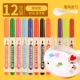 Плавающая ручка/12 цвет/подарок для специальных керамических ложек
