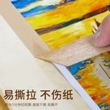 Лента, окрашенная акварель, фартук для рисования на липучке