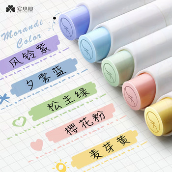 Zaixiaoxian Highlighter Marker Pen, Light Color Series, Macaron Double-Headed Marker Pen, High-Value Morandi Colored Pen for Note-Taking, Colored Pen for Highlighting, Planner Pen for Students, Elementary School Students, Fluorescent Pen