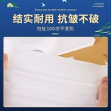 Копирование бумажных копий и практики написания и отслеживания красной бумаги Прозрачная эскиза бумага жесткая ручка Каллиграфия Написание специальной а4 серной кислоты.