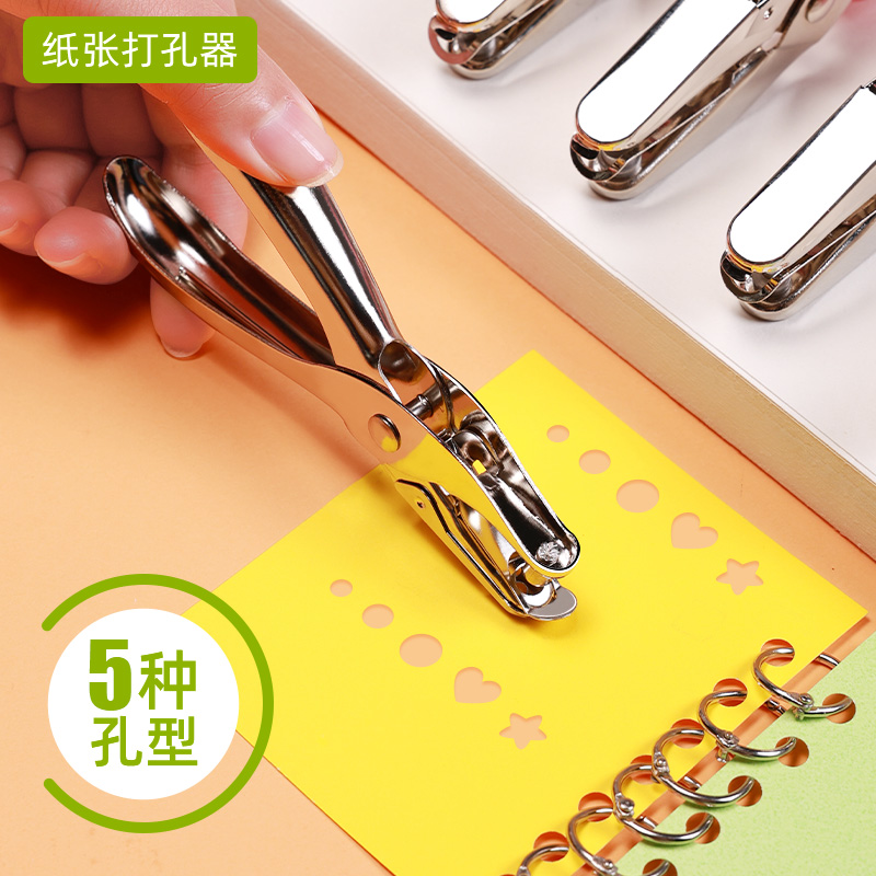 Punch hole Punching Hole Instrumental Round Hole Paper Card Small Dongle Machine Round Dongle Punching Eyeball-stationery Loose-leaf document binding Eye Manual manual book Students Single-hole thick paper punching pliers-Taobao