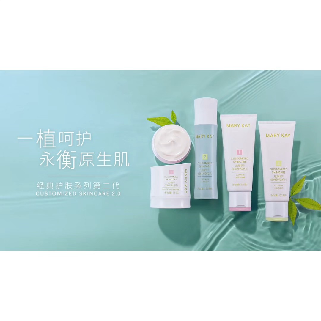 当肌肤渴望一场雨,玫琳凯经典护肤系列滋润柔肤乳液悄然降临_乳液_淘宝美妆网