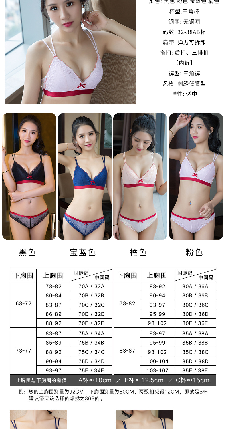 Bộ đồ lót nữ mỏng phần gợi cảm làm đẹp lưng áo ngực cô gái tụ tập không có vòng thép để nhận sữa ngăn ngừa rủ xuống áo ngực bikini đi biển đẹp 2021