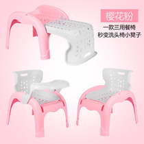 Baby shampoo chair Child lying shampoo bed stool dual-use large can sit and lie portable dining chair Household stool