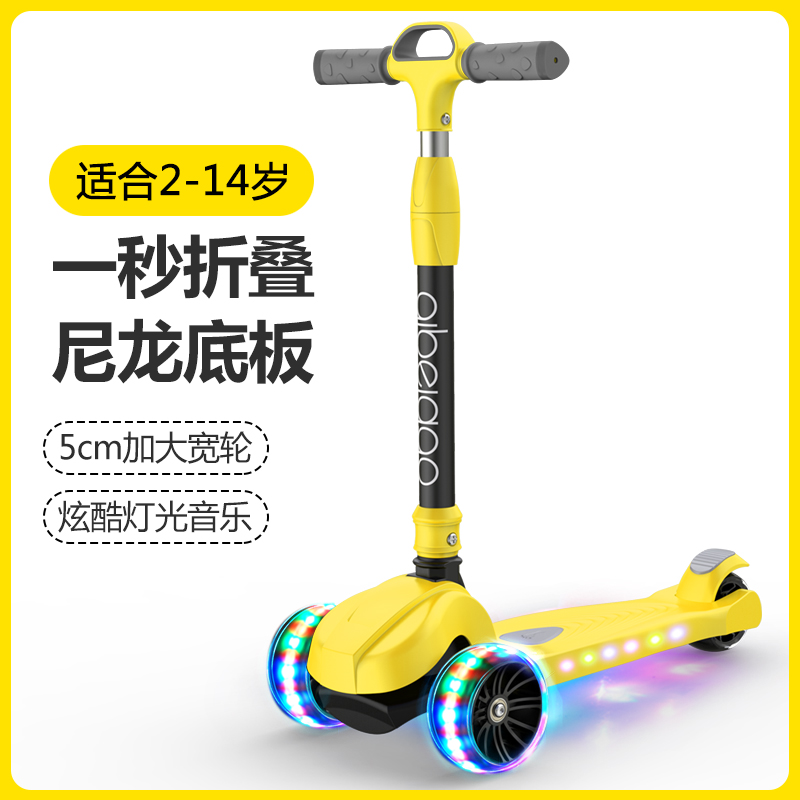Scooter children 2-3-6-8 years old one-pedal baby slide car big children children slide pulley luminous wheel