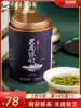 2021 New Tea Chongqing Tea Banan Yinzhen Impression 100g Mingqian Early Spring Green Tea Alpine Cloud Mao Jian Tea