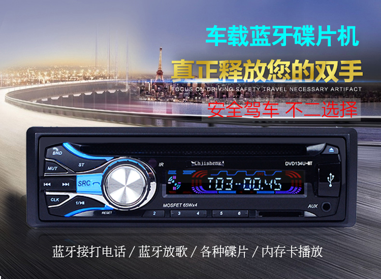 củ phát wifi dùng sim Changan Star 2 Thế hệ 6399 Starlight 4500S460 Car DVD Bluetooth Audio Player Car CD Host - Trình phát TV thông minh modem wifi xiaomi