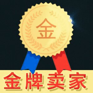 外贸特供专店
