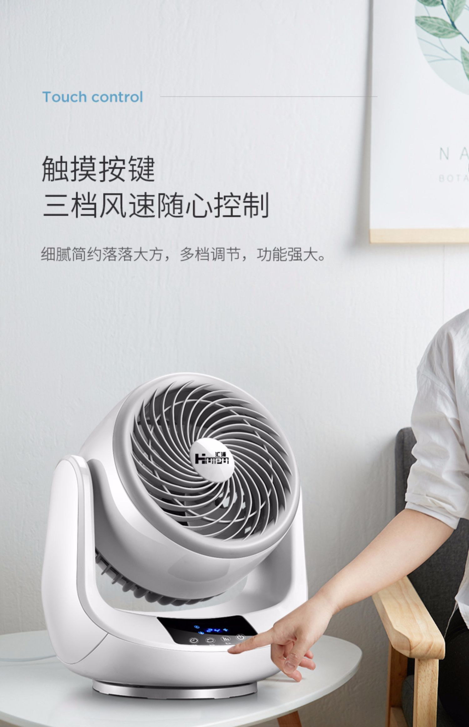 Huipu quạt điện lưu thông không khí quạt nhà máy tính để bàn tuabin ký túc xá quạt nhỏ im lặng lắc đầu quạt đối lưu trong nhà - Quạt điện quạt panasonic