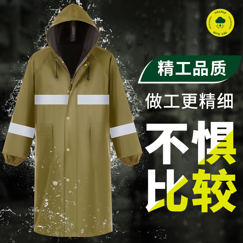 Long Raincoat for Men, Full-Body Storm-Proof, Reflective, Suitable for Work, Fishing, and Flood Prevention, One-Piece Waterproof Suit Rain Poncho