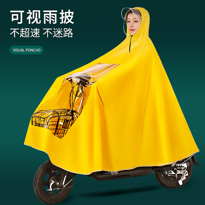 Riding electric battery Moto bike raincoat Single double men and women step up to cover foot long and full-body anti-rain Rain cape-Taobao