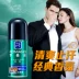 Gao Qing GT Men Care Care Liquid Lotion + Men Fresh Oil Control Control + Antiperspirant Roll Dew Set sữa rửa mặt oxy nam Đàn ông điều trị