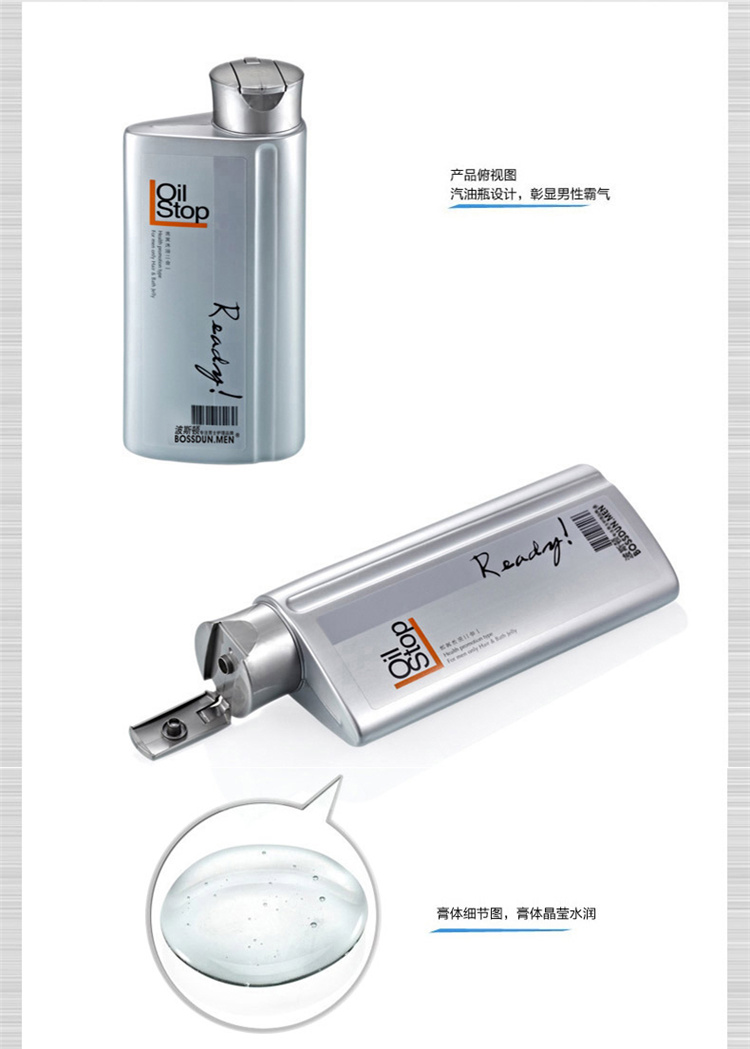 Gao Qing của nam giới giải pháp chăm sóc cá nhân 30 ml + dầu gội tắm hai trong một 400 ml + chất chống mồ hôi đi bộ sương 50 ml bộ combo chăm sóc da mặt cho nam