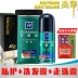 Gao Qing GT Men Care Care Liquid Lotion + Men Fresh Oil Control Control + Antiperspirant Roll Dew Set sữa rửa mặt oxy nam Đàn ông điều trị
