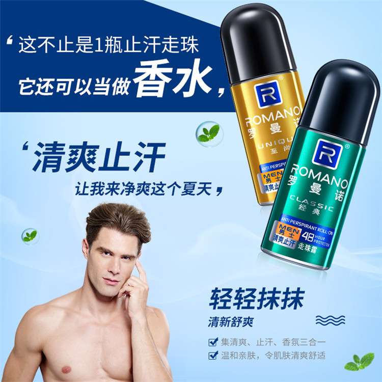 Gao Qing GT Men Care Care Liquid Lotion + Men Fresh Oil Control Control + Antiperspirant Roll Dew Set dưỡng trắng da cho nam