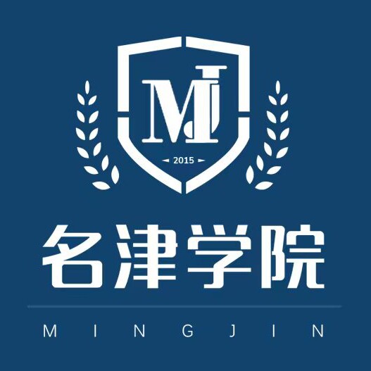 名津学院辅导
