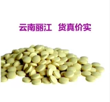 Юньнань Лицзян дикая понита сосновая сосна порошок сосновой порошок суда 1000 штук 2 штуки, чтобы получить высокие капсулы кальция D30