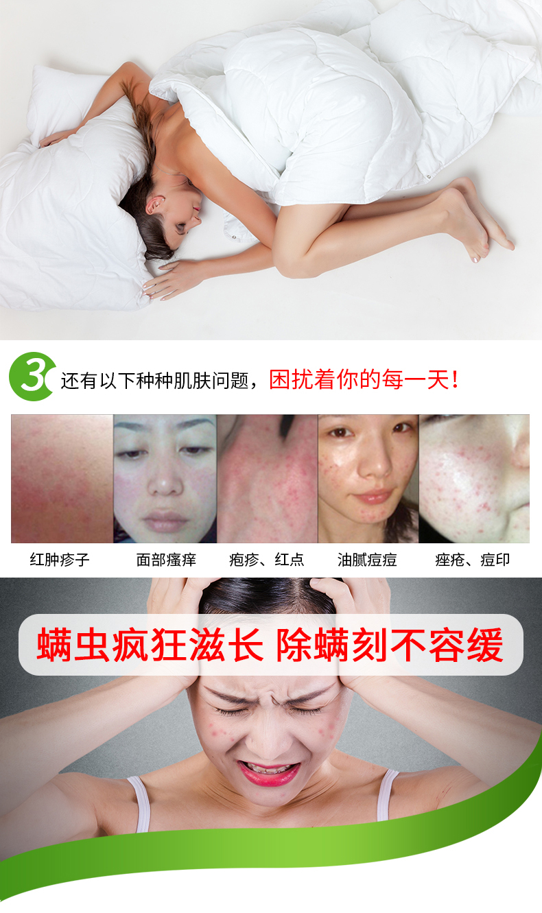 Túi đựng đồ gia dụng Yu Kang 8 hộp cùng với mites nệm mites dán miếng dán chống cào giường - Thuốc diệt côn trùng thuốc xịt côn trùng raid