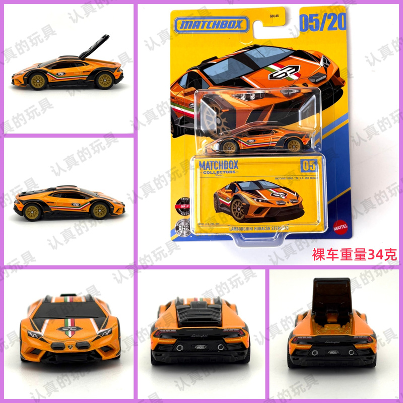 Gbj48 Matchbox 70Th Anniversary - Lamborghini Huracan Lamborghini Huracan Sterrato Gbj48 Matchbox 70Th Anniversary - Lamborghini Huracan Lamborghini Huracan Sterrato