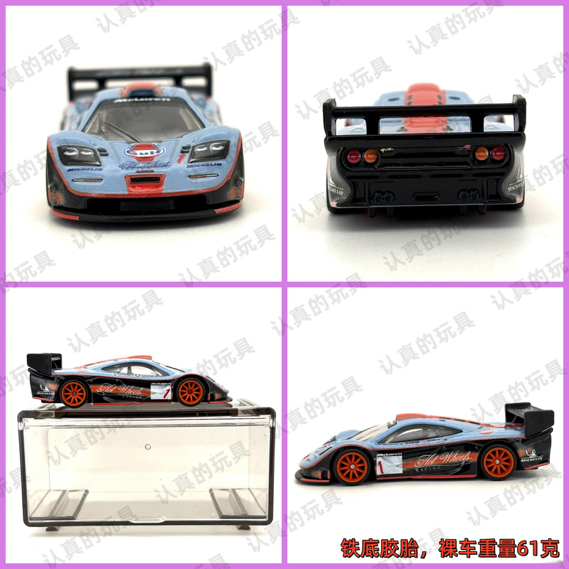 Hot Wheels Gmh39 Iron Base Rubber Tire Gulf Oil Garage Truck Mclaren 1997 Mclaren F1 Gtr