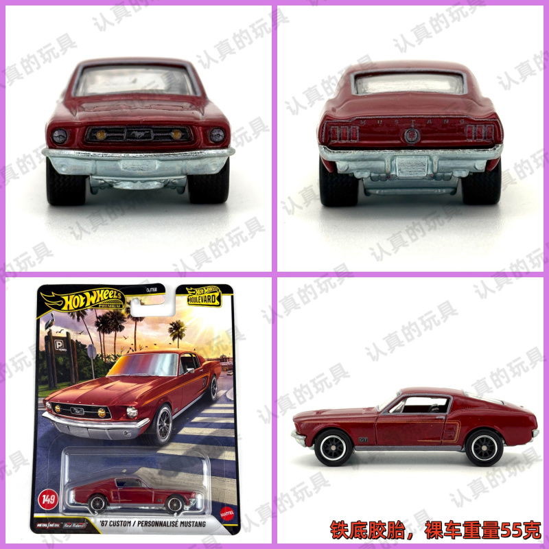 Hot Wheels Gjt68 Garden Avenue Ford Mustang 69 Custom/Personnalise Mustang