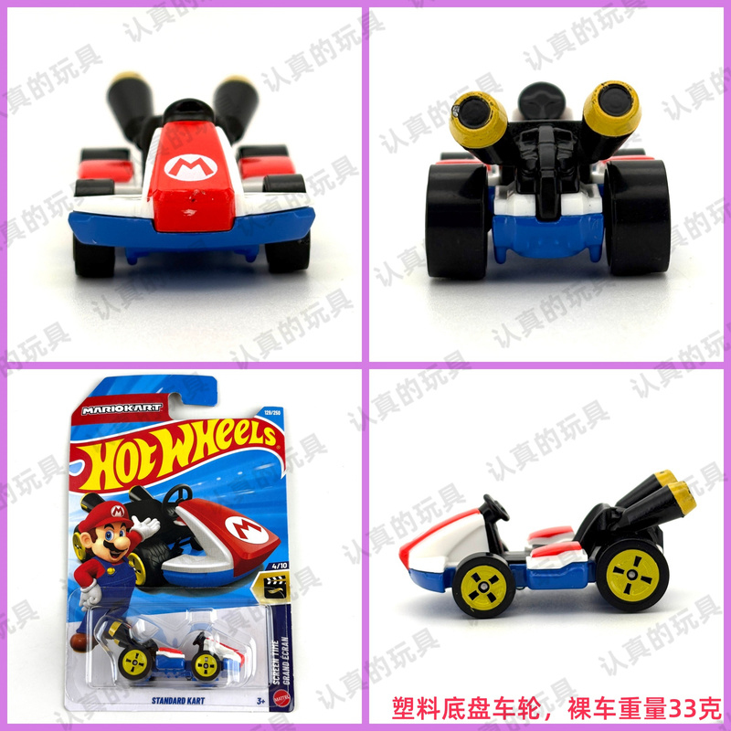 Hot Wheels C4982 Hot Little Sports Car Children's Toy Car - Mario Kart Standard Kart