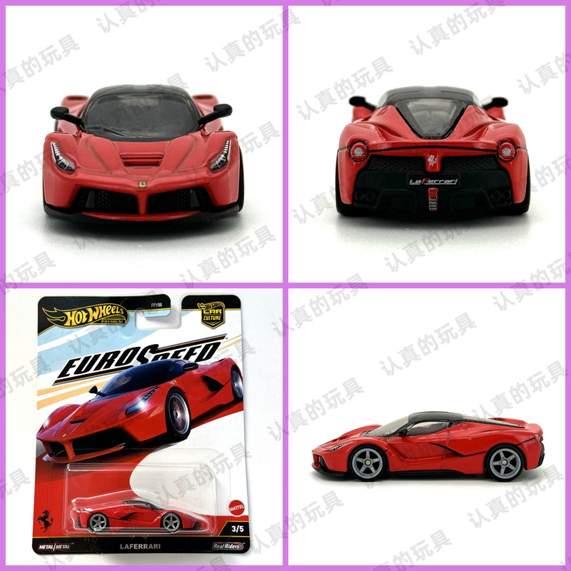 Hot Wheels Fpy86 Iron Base Rubber Tire Cultural Alloy Car Children's Boys Toy Model Ferrari Laferrari Hot Wheels Fpy86 Iron Base Rubber Tire Cultural Alloy Car Children's Boys Toy Model Ferrari Laferrari