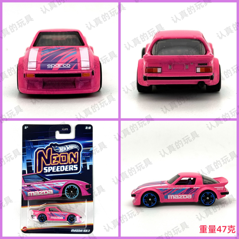 Hot Wheels Hlh72 Colorful Neon Sports Car-E Batch Children's Toy Mazda Rx-7-Mazda Rx-7