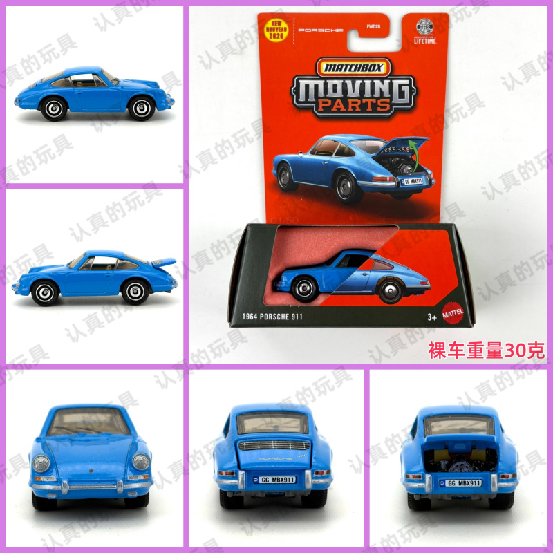 Matchbox Fwd28 Movable Series Alloy Car Model Kidsren's Toy-Porsche 1964 Porsche 911 Matchbox Fwd28 Movable Series Alloy Car Model Kidsren's Toy-Porsche 1964 Porsche 911
