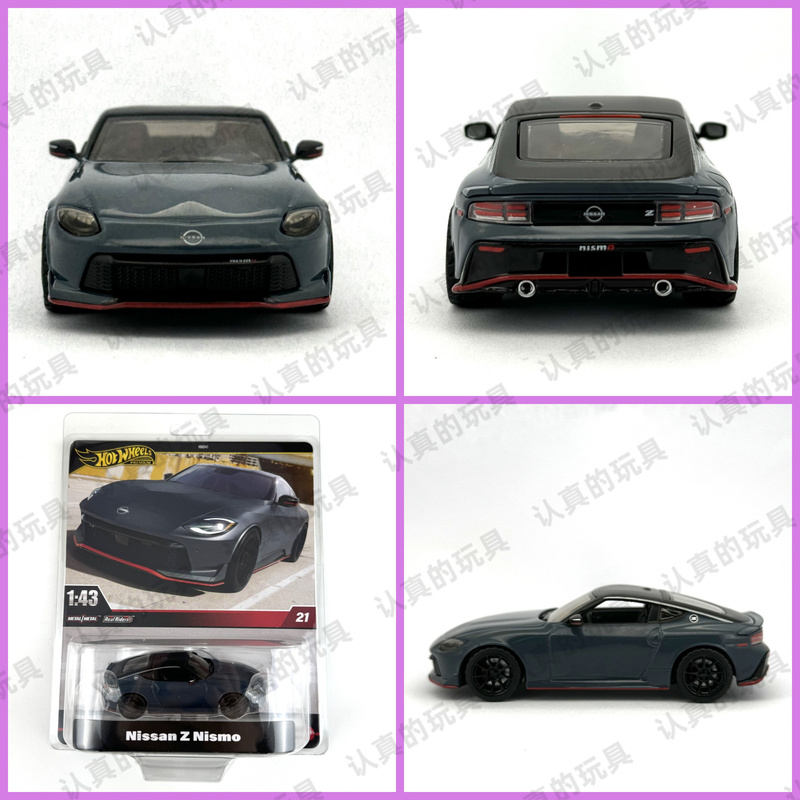 Hot Wheels 1:43 Collectible Series Metal Base Rubber Tire Alloy Children's Toy Nissan Z Nismo Hot Wheels 1:43 Collectible Series Metal Base Rubber Tire Alloy Children's Toy Nissan Z Nismo