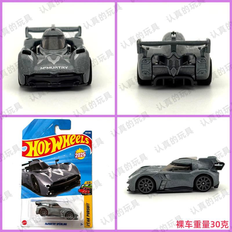 Hot Wheels C4982 Hot Little Sports Car Alloy Model - Mcmurtry Speirling