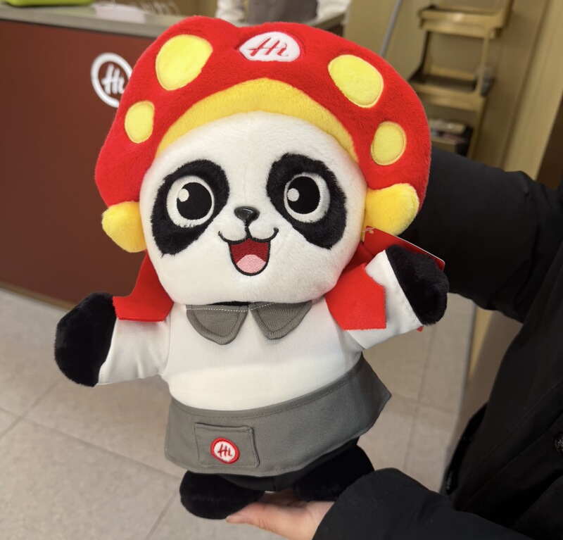Haidilao Panda Plush Badge Toy Dress-Up Children's Gift for Boys and Girls, Fun and Cute Decoration Haidilao Panda Plush Badge Toy Dress-Up Children's Gift for Boys and Girls, Fun and Cute Decoration