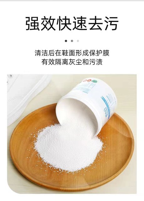 Membrane Xiaobai Ecological Oxygen Bubble Powder Xiaobai Shoe Active Oxygen Shoe Powder Cleanser Shoe Washing Decontamination Whitening and Yellowing Artifact