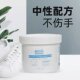 Membrane Xiaobai Ecological Oxygen Bubble Powder Xiaobai Shoe Active Oxygen Shoe Powder Cleanser Shoe Washing Decontamination Whitening and Yellowing Artifact