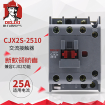 Delixi AC contactor CJX2s 2510 2501 2511 coil 220v 380v 36V 25A