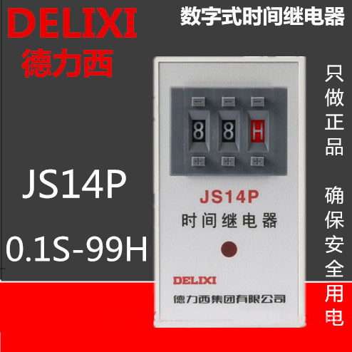 Dresy electric timelapse digital time-lapse relay JS14P 0 1S-99H AC220V AC220V 380V