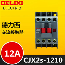 Delixi AC contactor CJX2S-1210 1201 1211 220V 380V 110V 36V24V