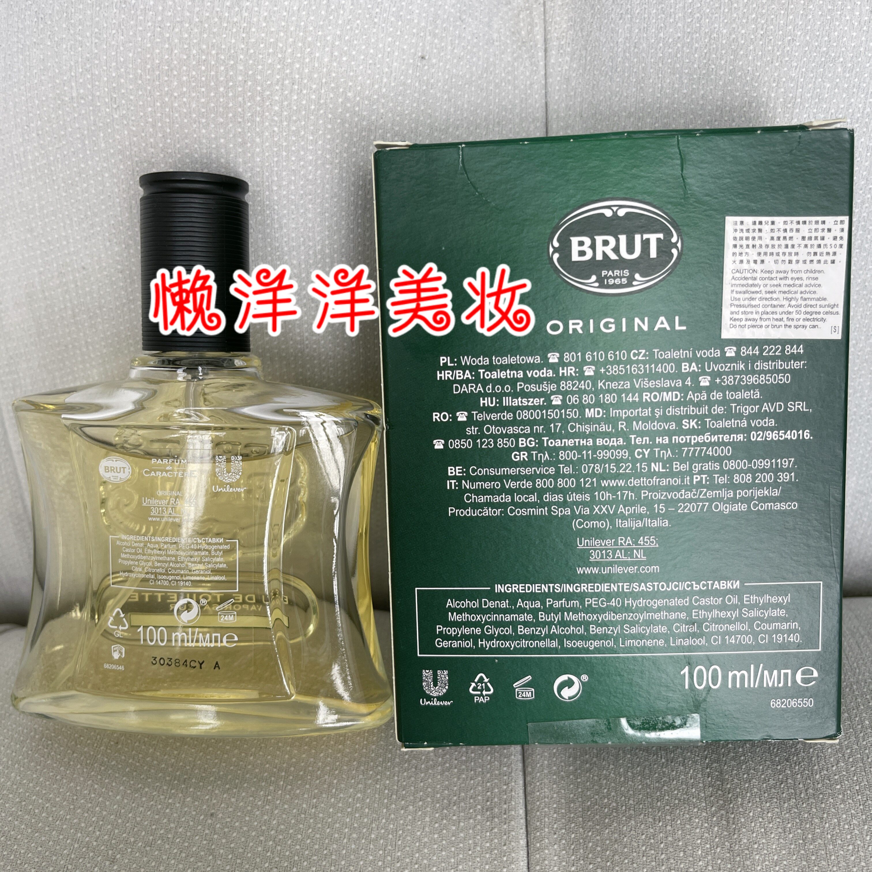 男士香水Faberge Brut Original 百露经典香槟EDT 100ml：打造专属气质
