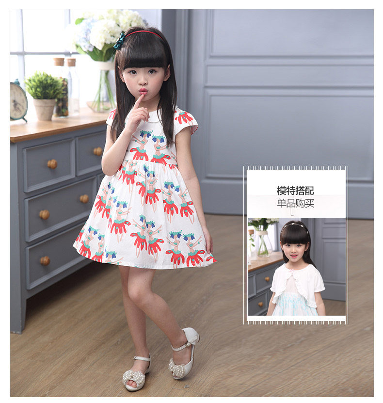 Robes pour fille - Ref 2044918 Image 20